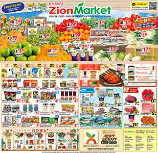 zion-market-georgia-weekly-ad-offertastic